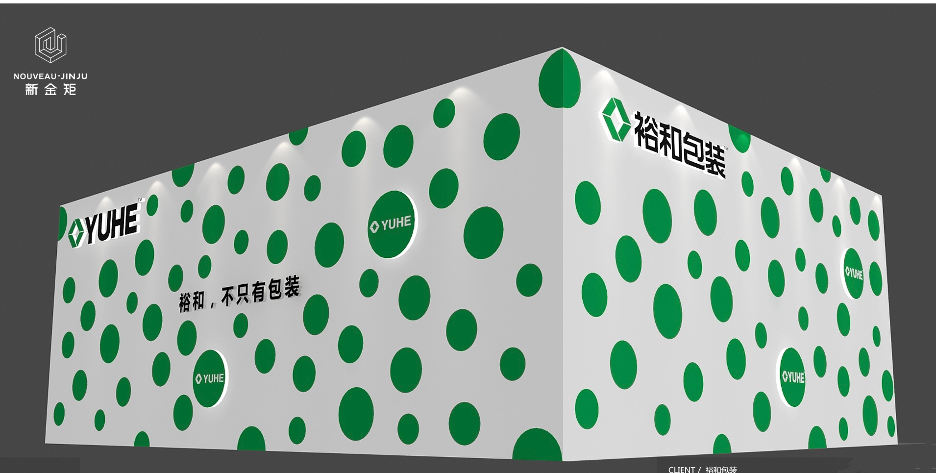 驚艷全場！這個展位堪稱藝術(shù)與企業(yè)的完美結(jié)合！