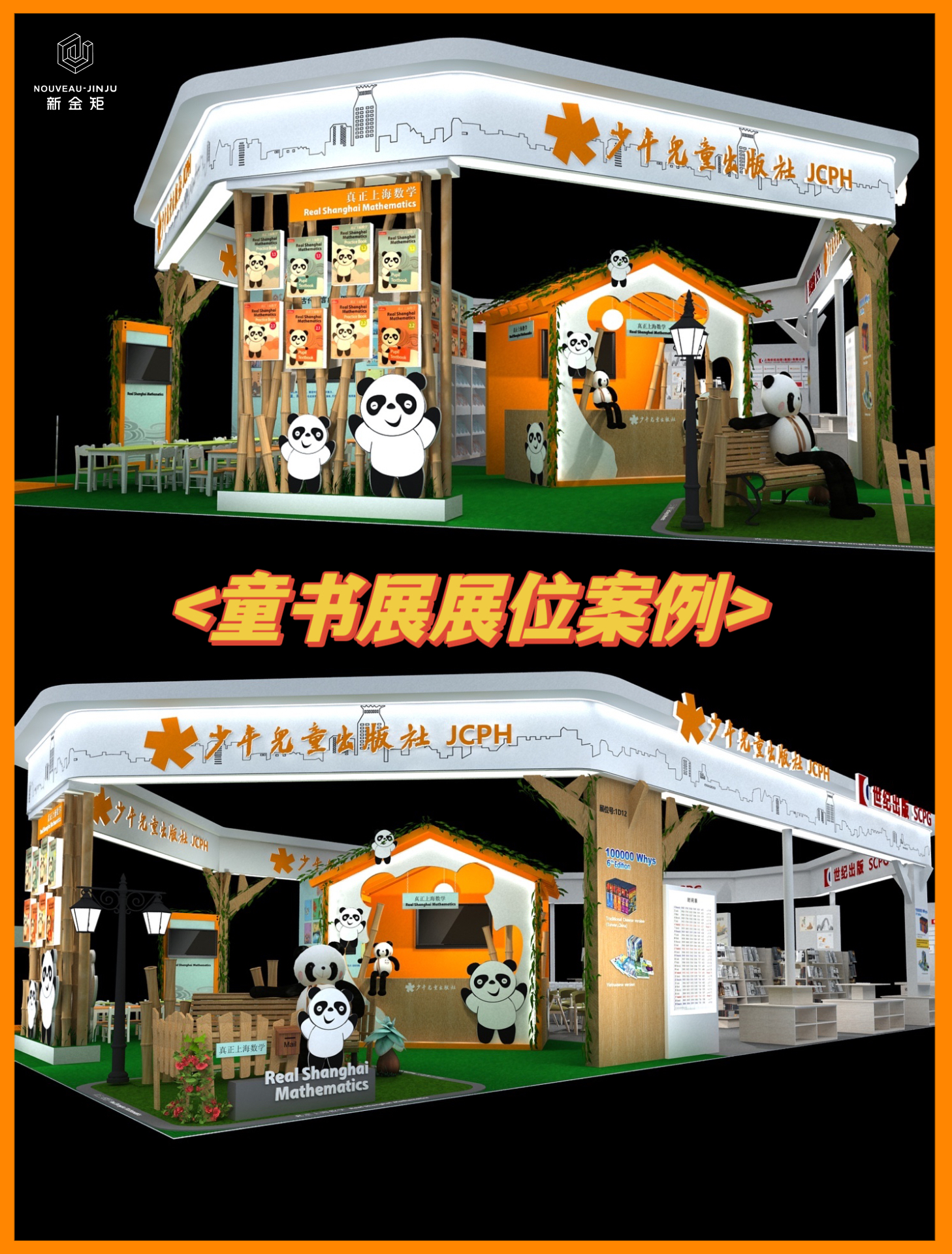 六邊形戰(zhàn)士｜書籍的盛宴，知識的力量