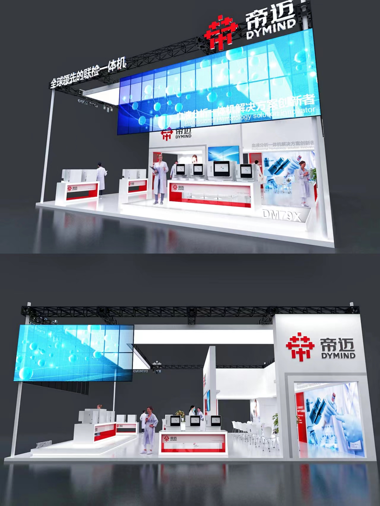 最近很喜歡用學(xué)這個增加展廳科技感的神器！