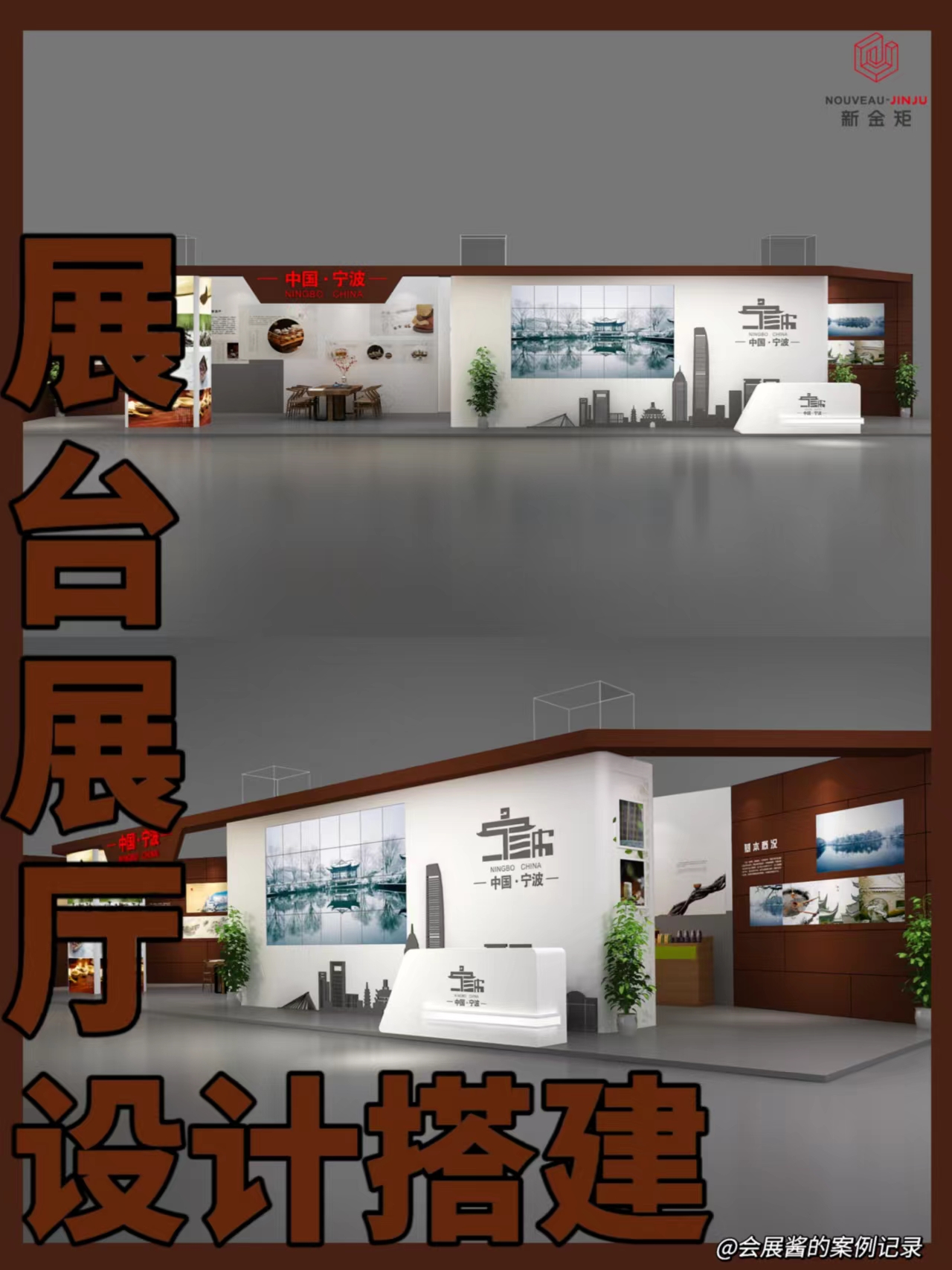 展臺也有美拉德風(fēng)！低奢有質(zhì)感的品博會展臺