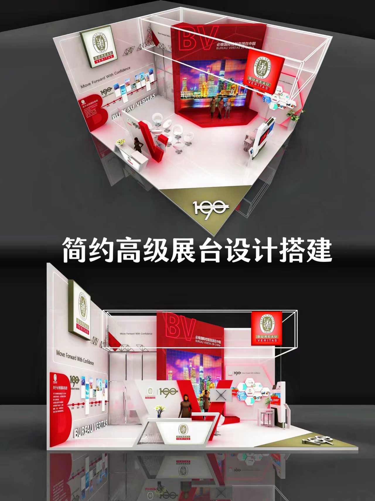 同樣的小型展臺設(shè)計，這個厲害在哪里？