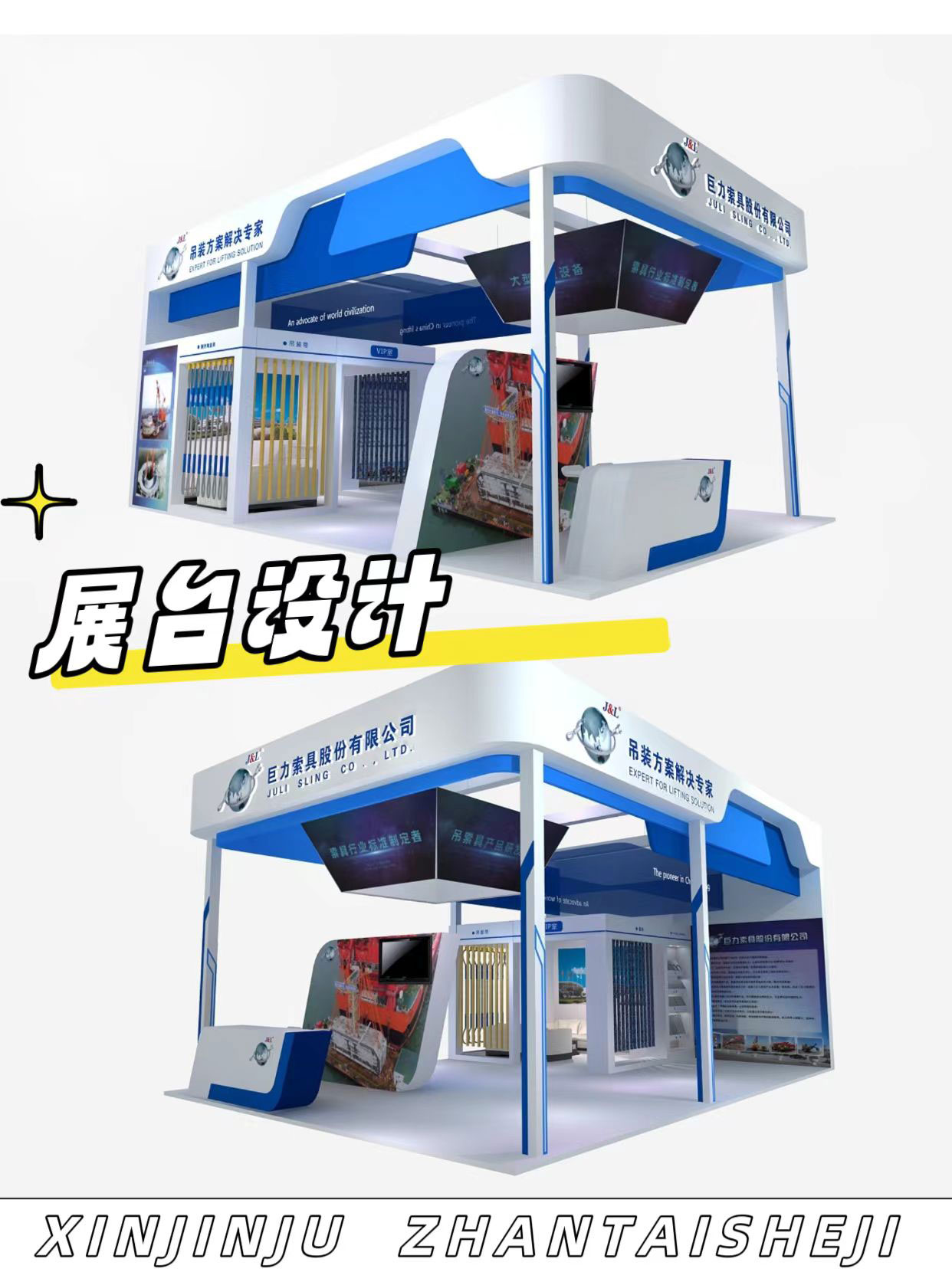 三面開口，四面通透的展臺設(shè)計