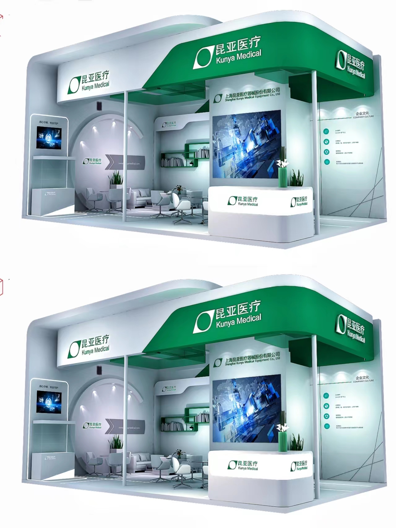 案例丨細節(jié)滿滿的清新綠白展臺設(shè)計